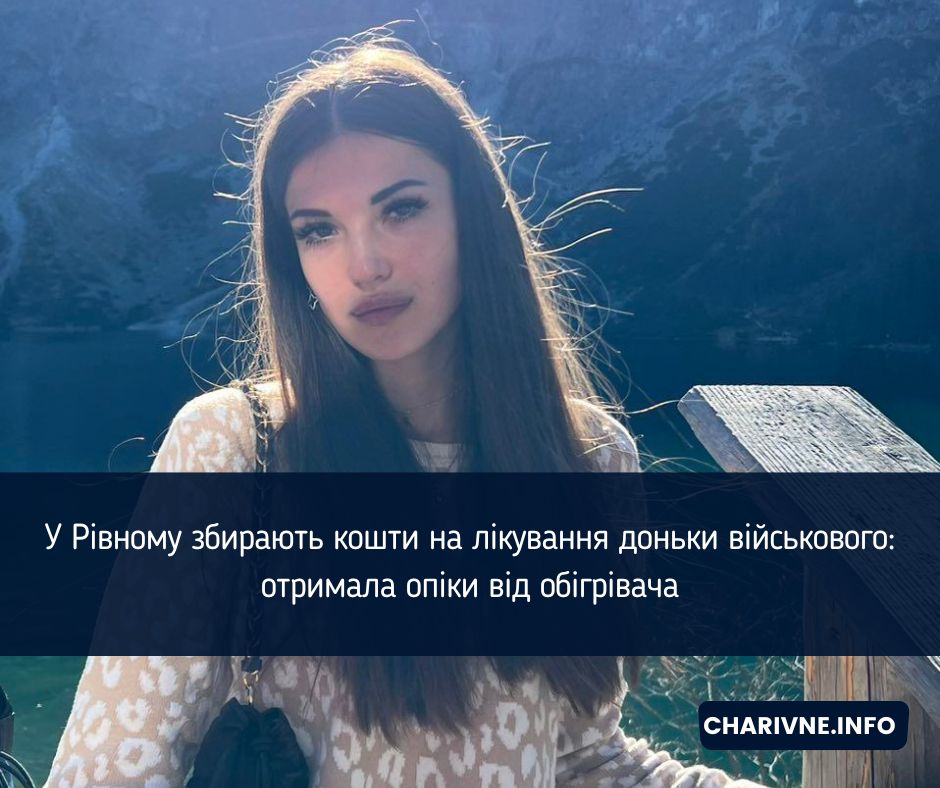 Фото ілюстративне